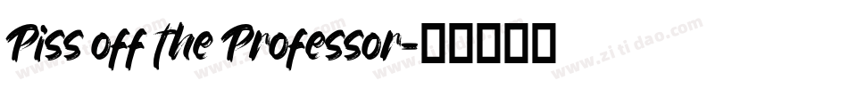 Piss off the Professor字体转换